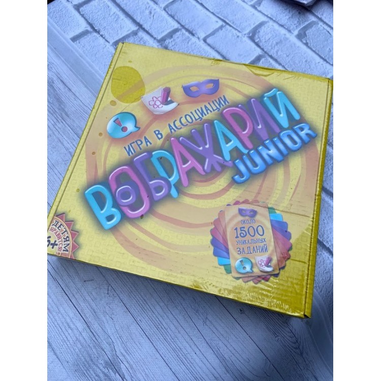 НАСТОЛЬНАЯ ИГРА 0134R-12