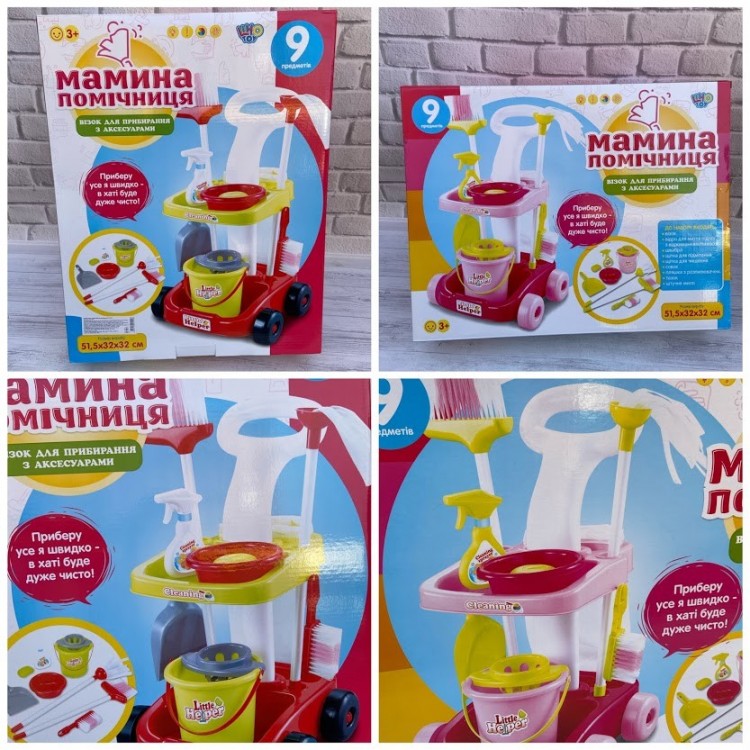 НАБОР ДЛЯ УБОРКИ 667-33-35